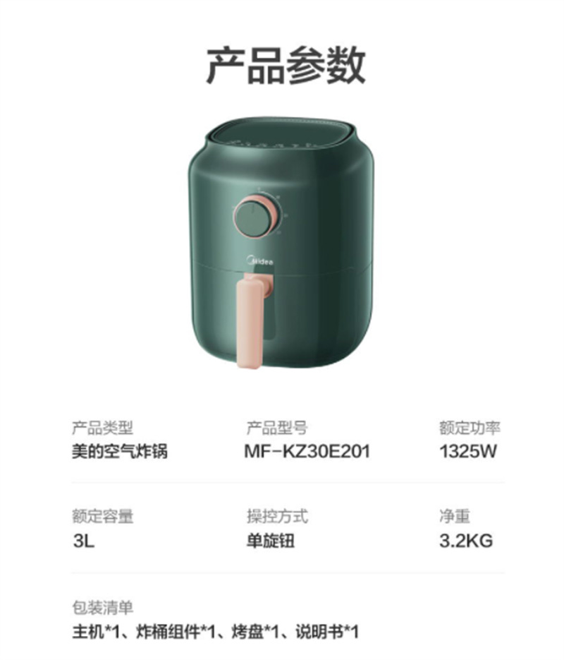 微信图片_2021081620335619.png