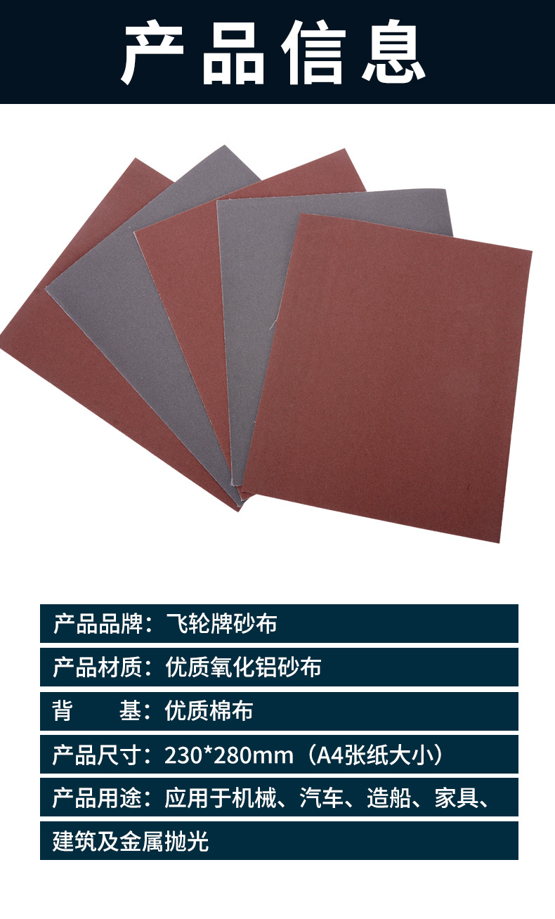 详情_08.jpg