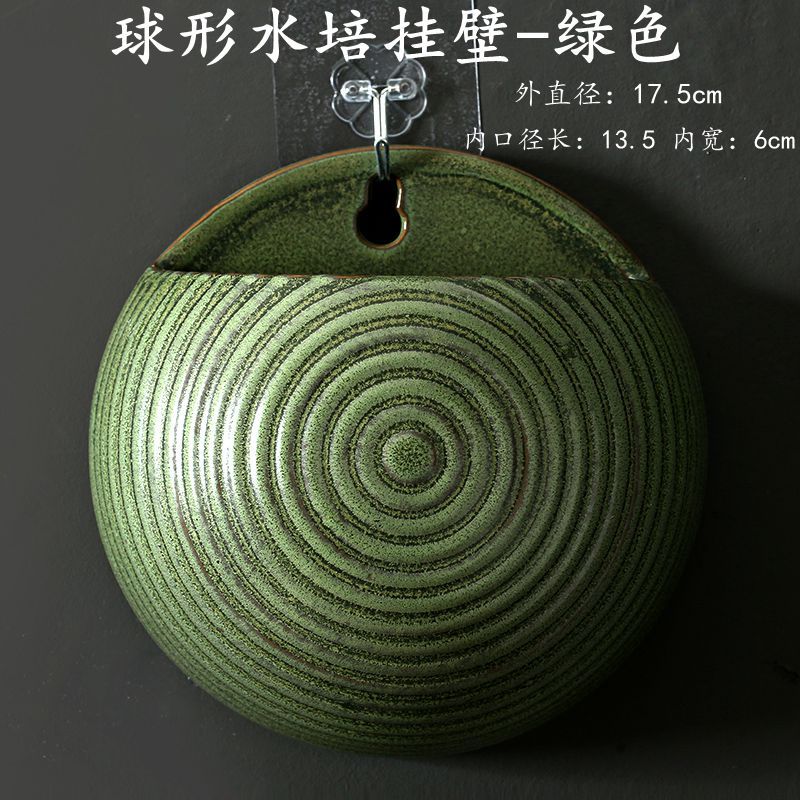 球形水培挂壁-绿色