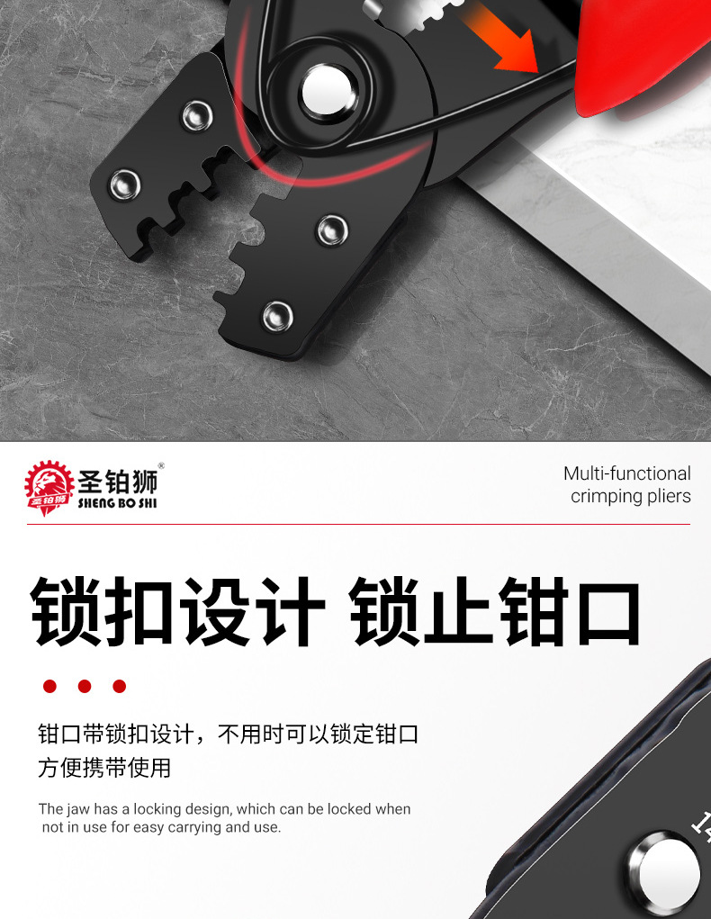 压线钳_07.jpg