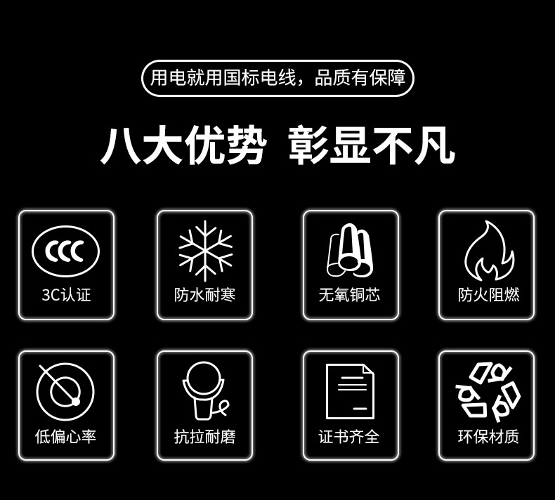 广缆电缆_02.jpg