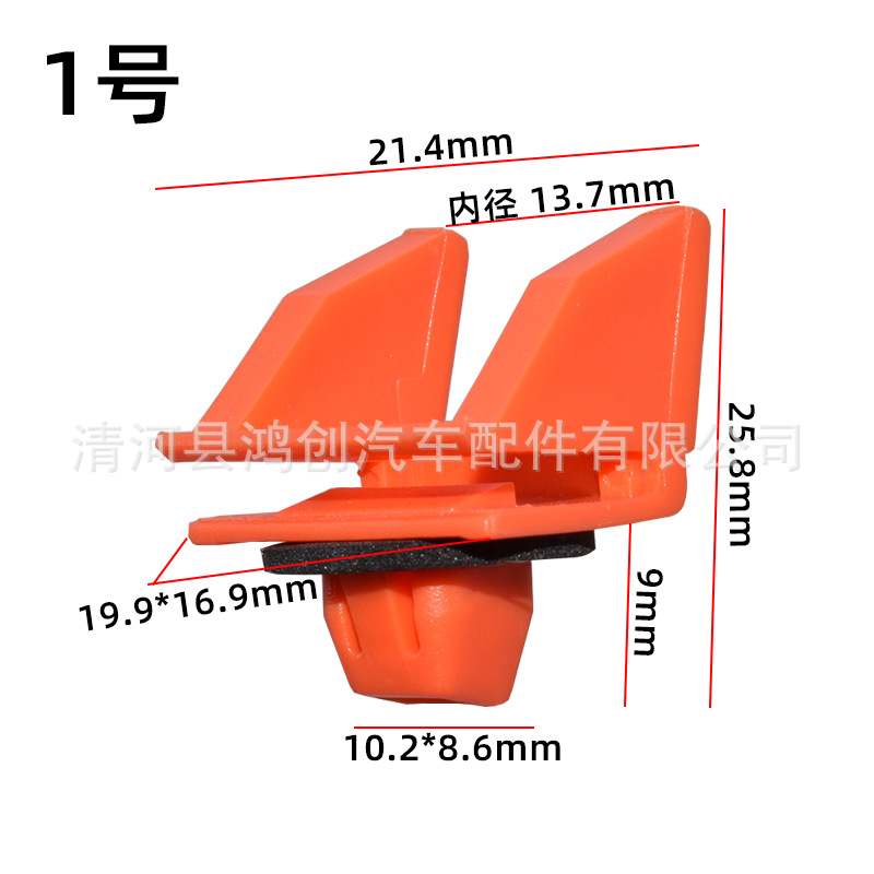 HC510HC558HC172HX573 (1号)尺寸