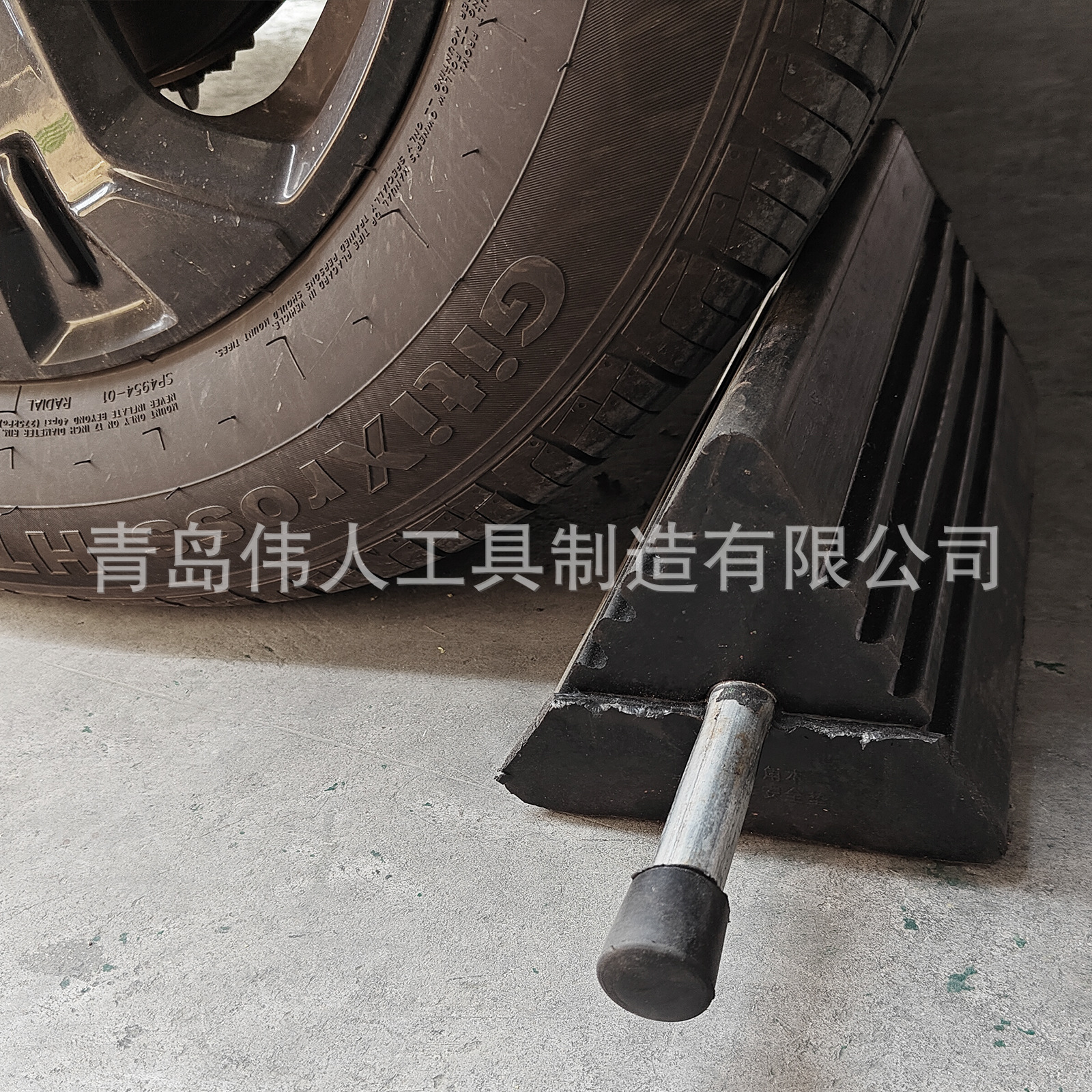 GT-35P-wheel-chock-(7).jpg
