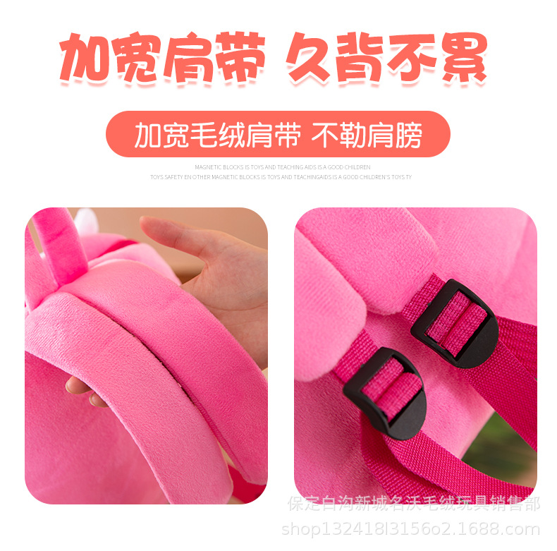 毛绒书包 (4).jpg