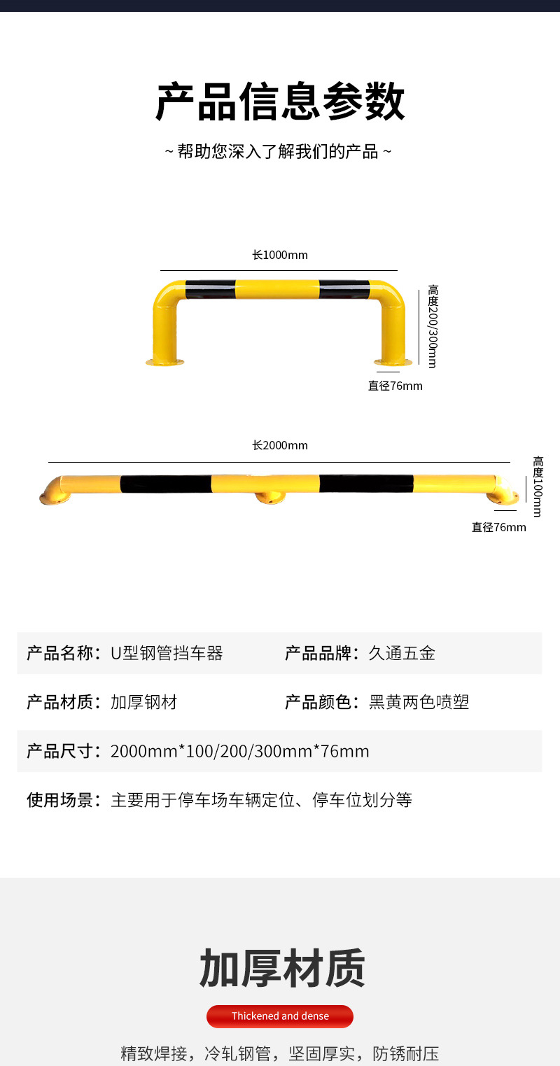 详情_03