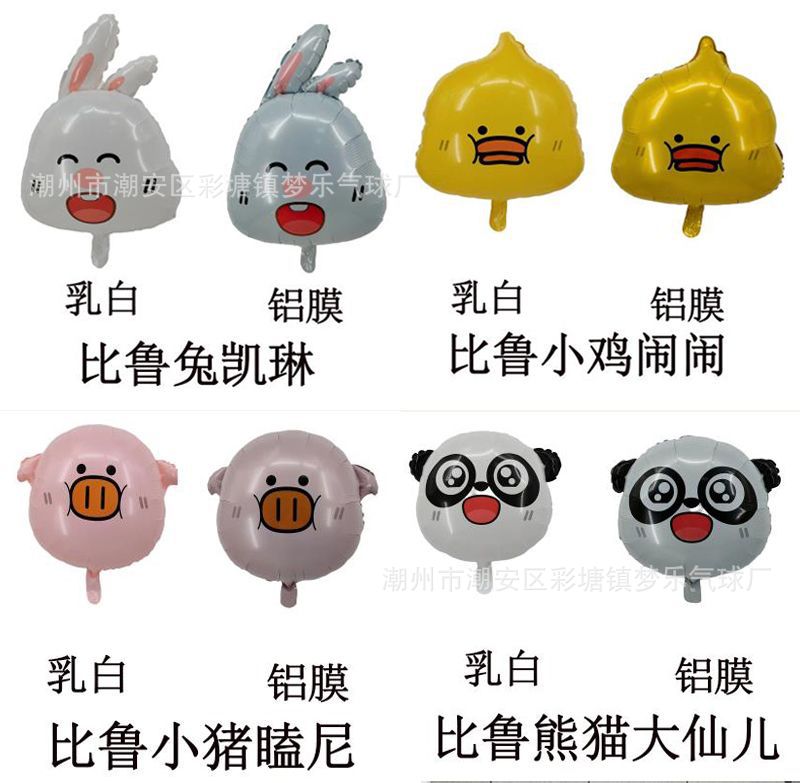 比鲁斯总 9.jpg