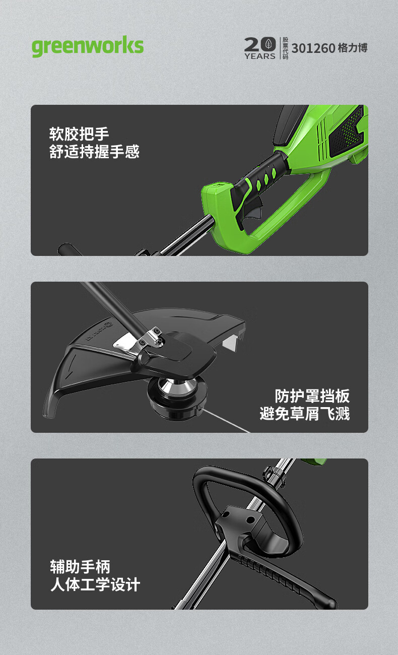 详情图_12.jpg
