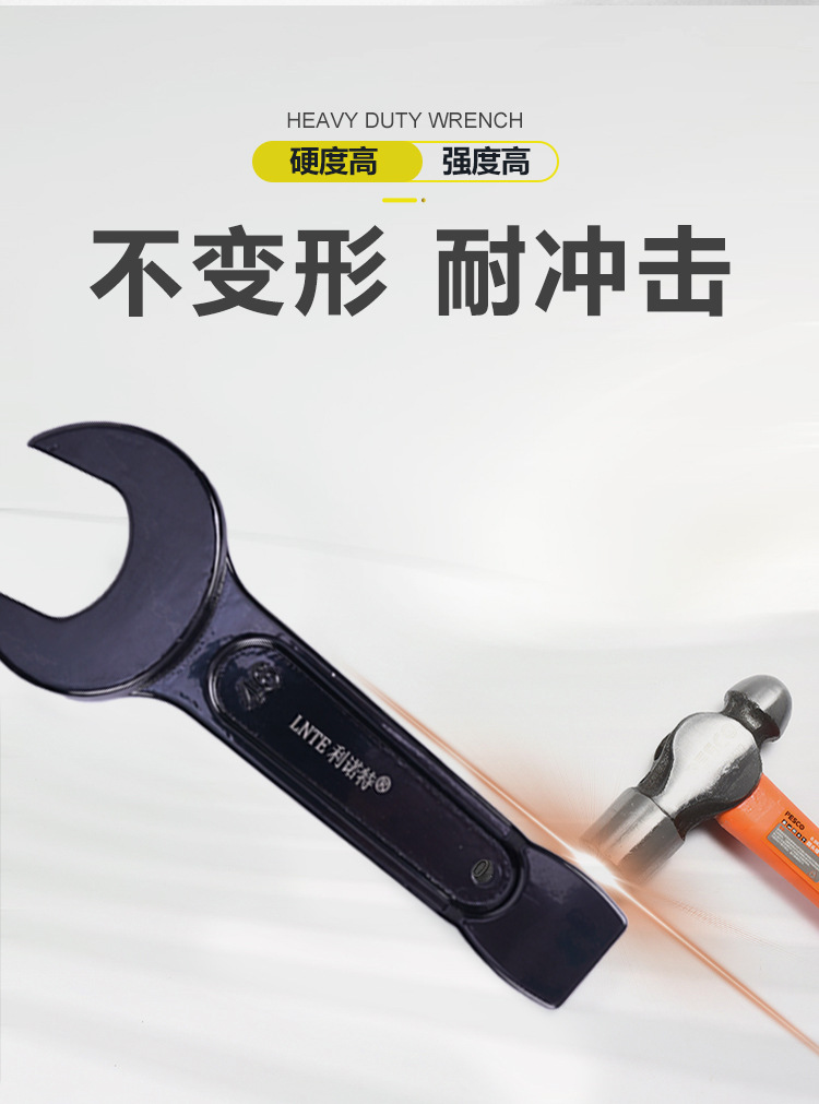扳手_03.jpg