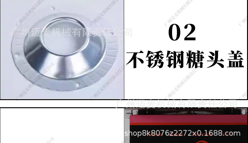 棉花糖机详情页_09.jpg