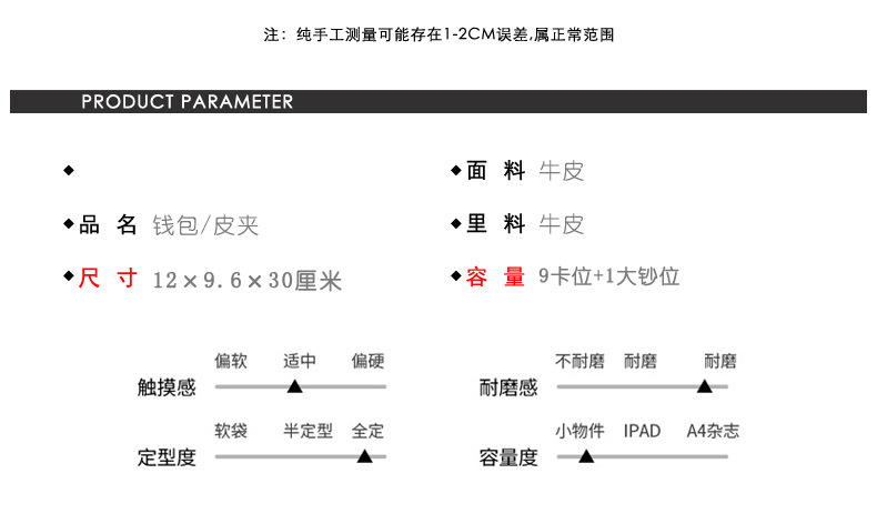 详情页(2).jpg