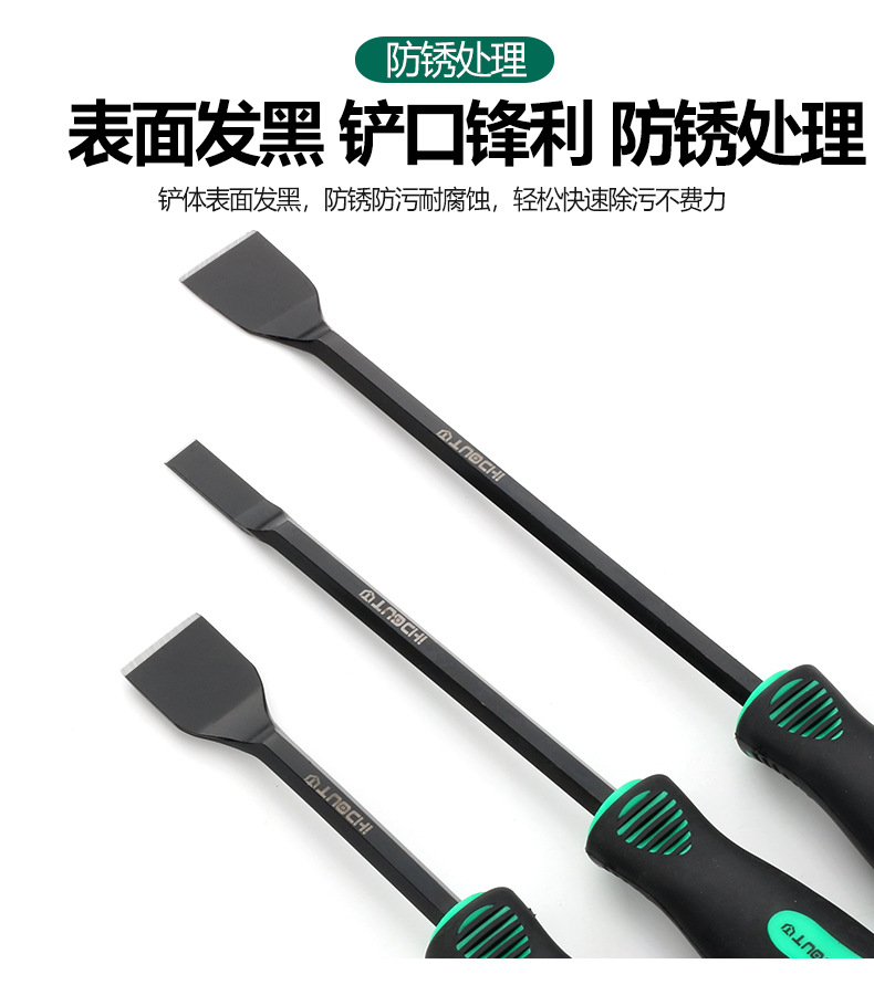 气缸铲刀_04.jpg