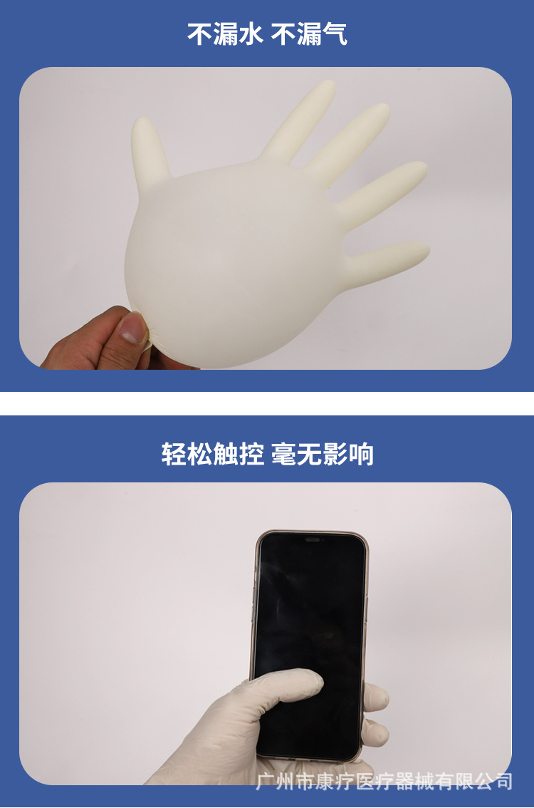 嘉湛力手套详情页_05.jpg
