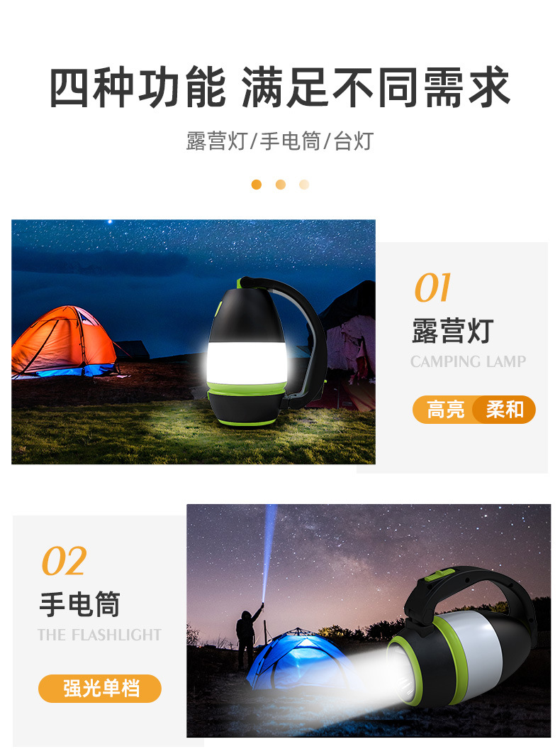 三合一灯_09.jpg