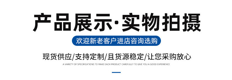 通用详情_03.jpg