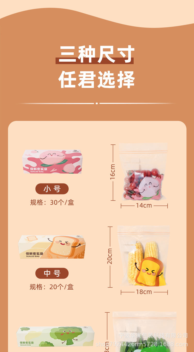 四色密实袋详情_11