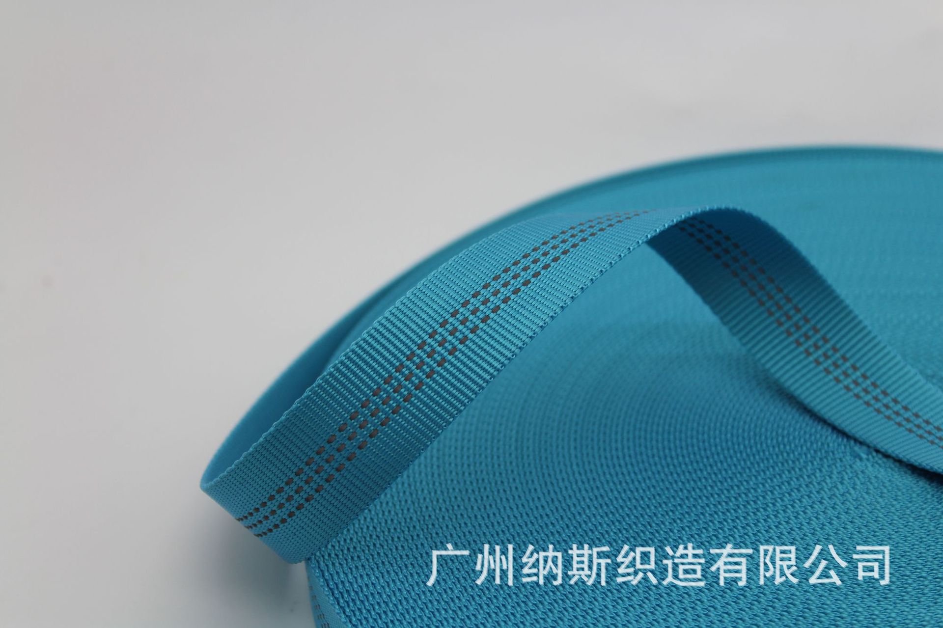 双面反光空心带