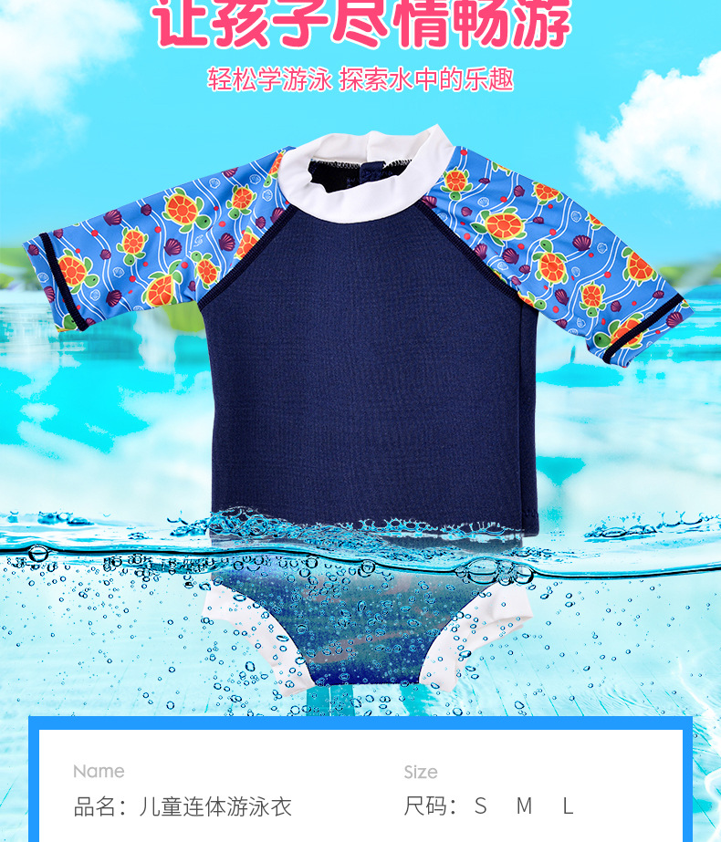 婴儿连体短裤衣_03