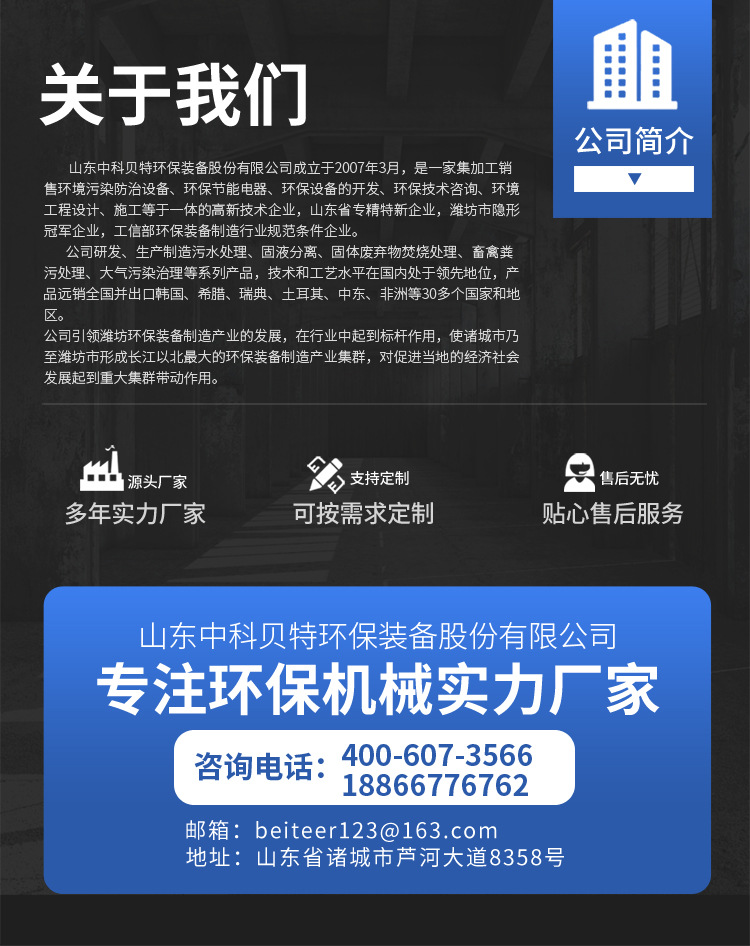 溶气气浮机分解_06