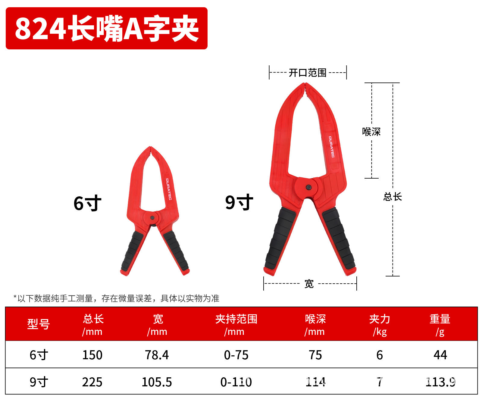 详情页_14.jpg