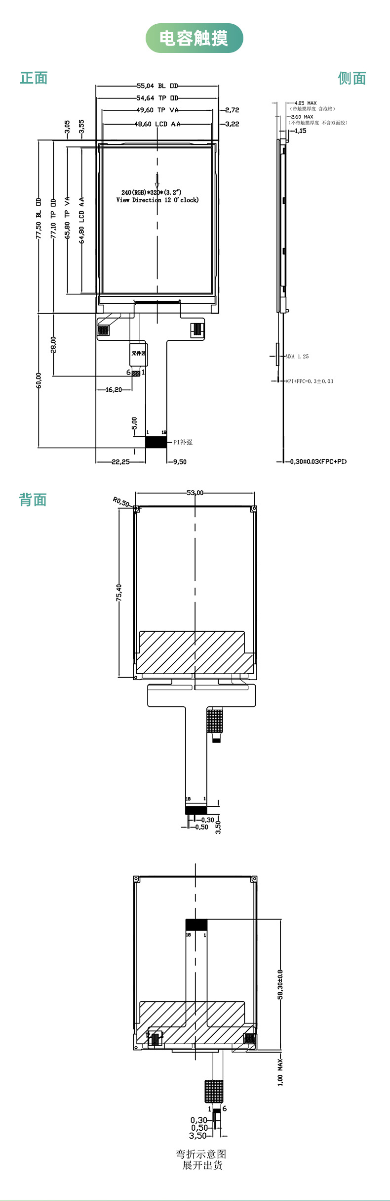 CL32CK223-18A（赵）_09