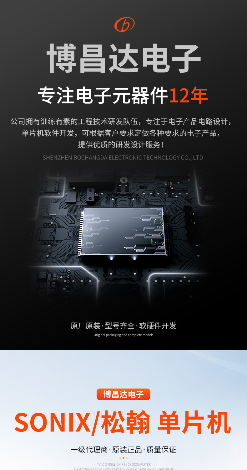 SN8F5701TG-TSS0P8_01.jpg