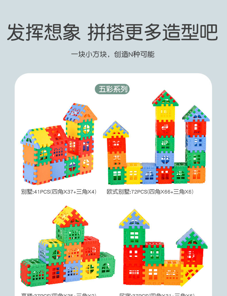 详情_04