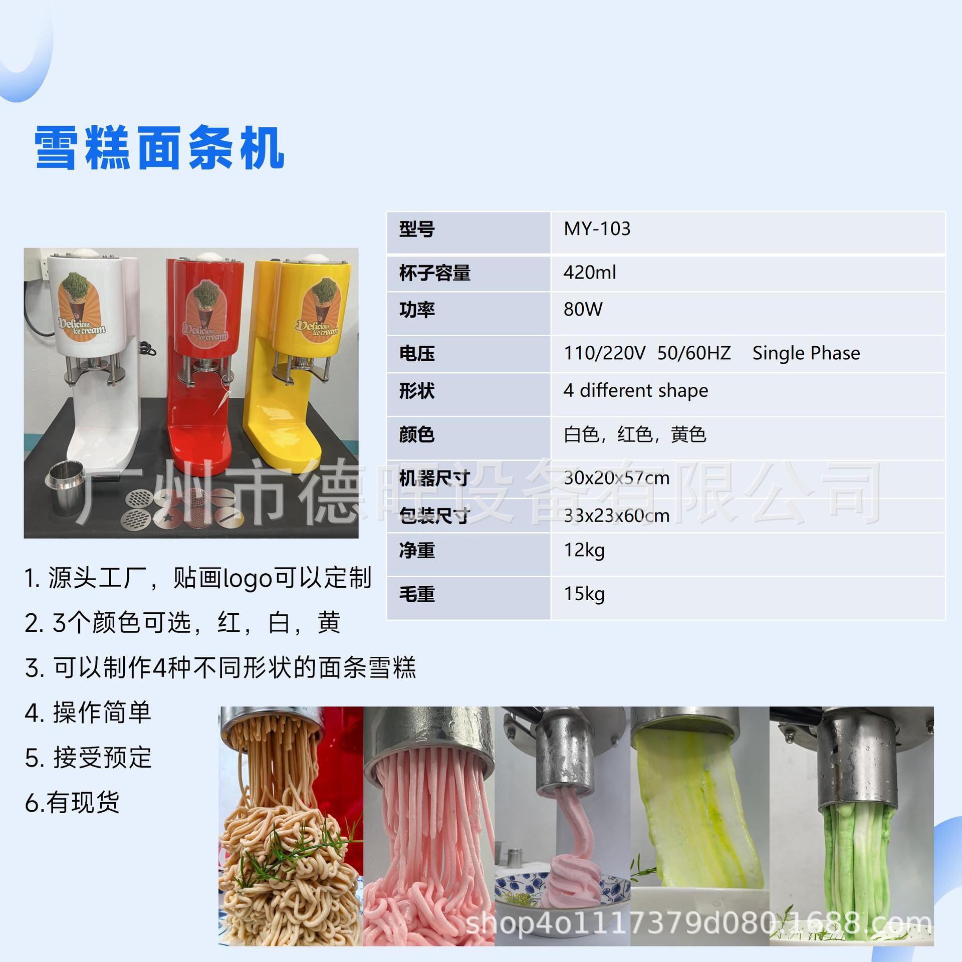 明毅-产品画册 中文_30