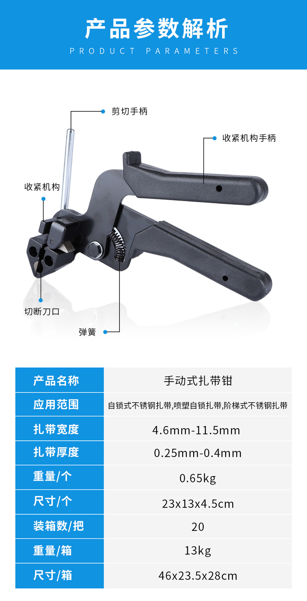 详情页_01.jpg