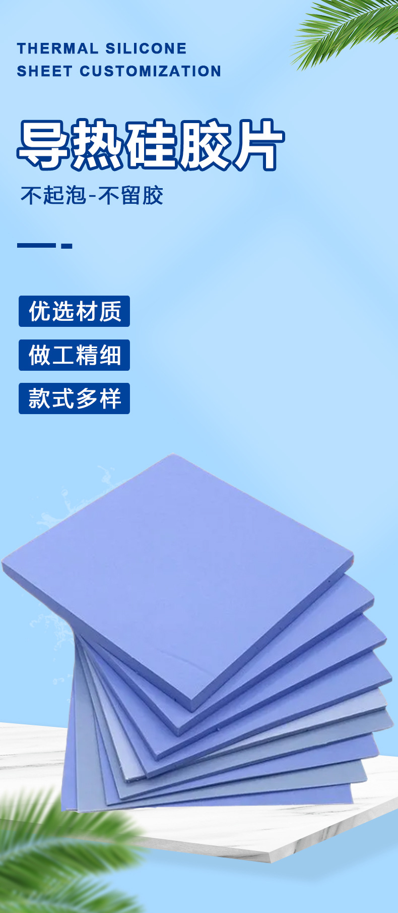 详情
