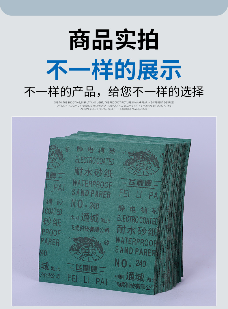 详情页_11.jpg