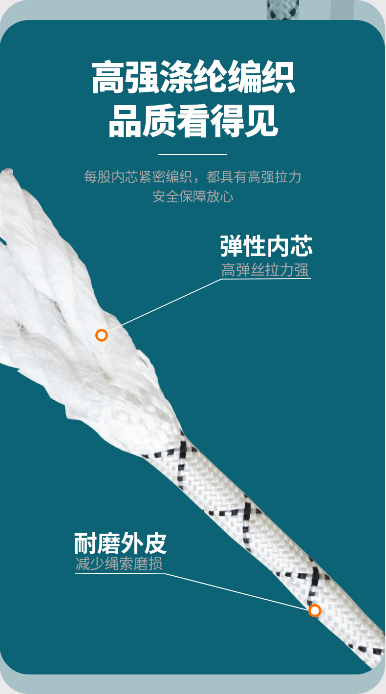 高空安全绳-qiepian_06.jpg
