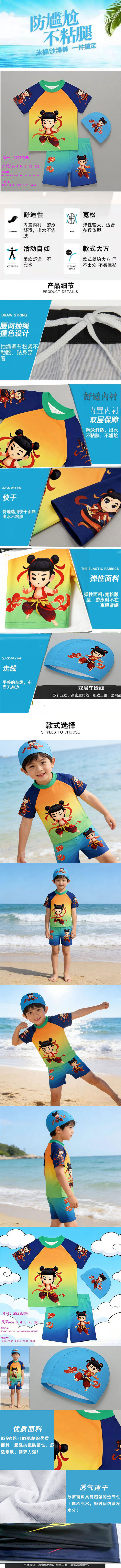 585细节图