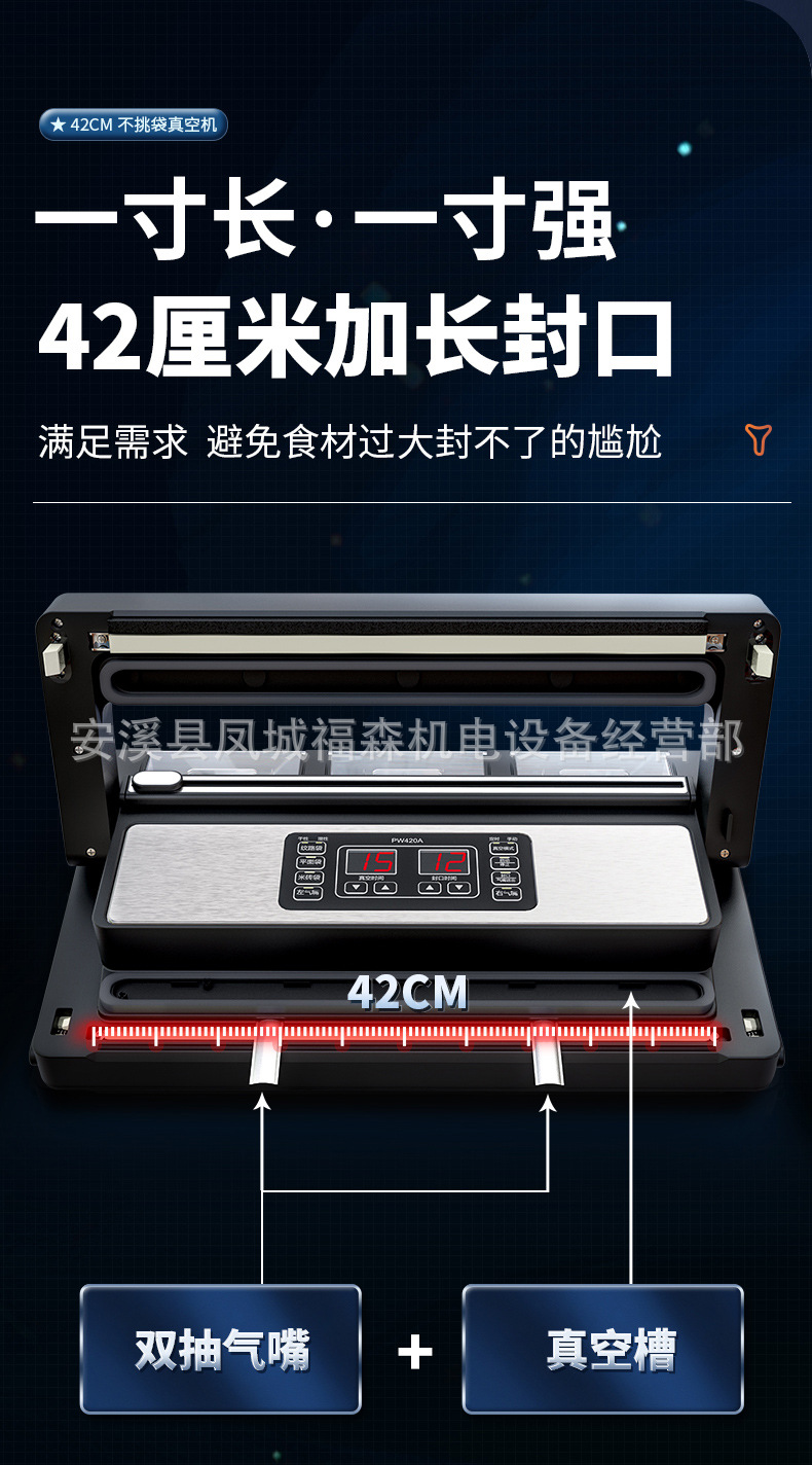 PW420详情页_03.jpg