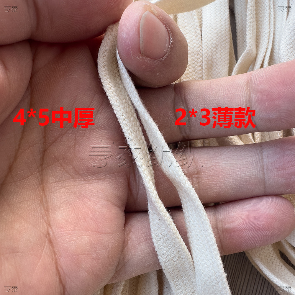 厚薄 拷贝.jpg
