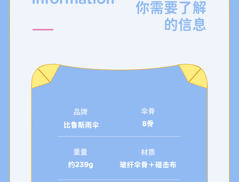 详情_26.jpg