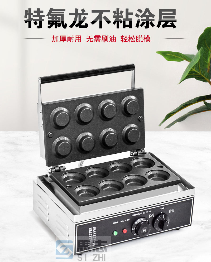 蛋挞皮_06.jpg