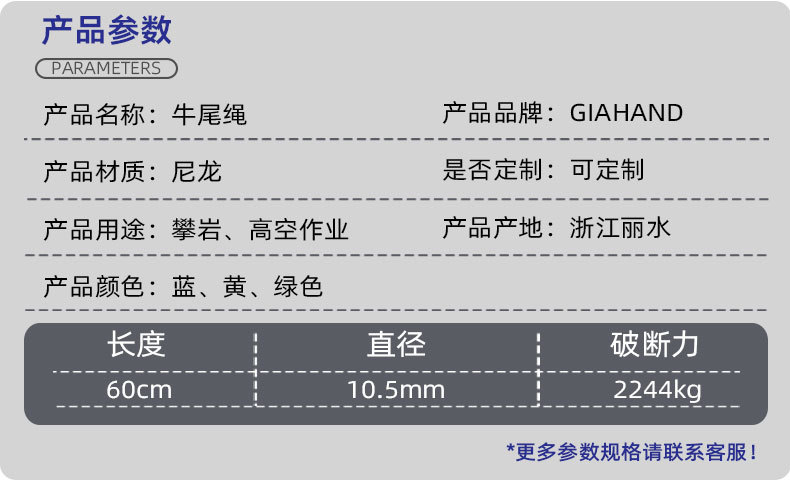 11111详情页11111_02.jpg
