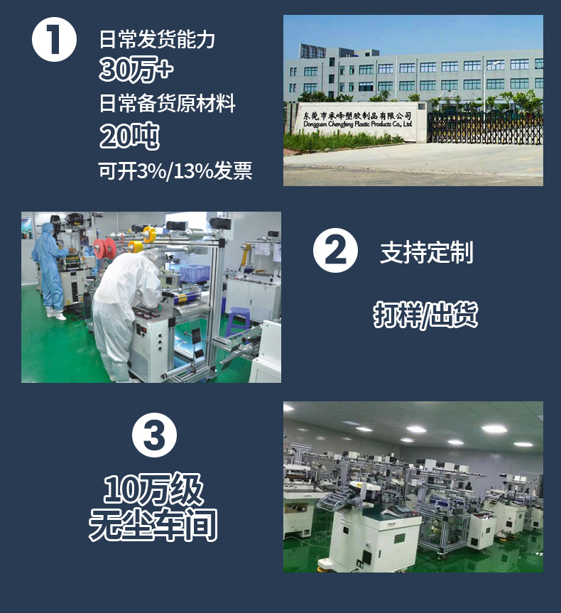 工厂介绍_02.jpg