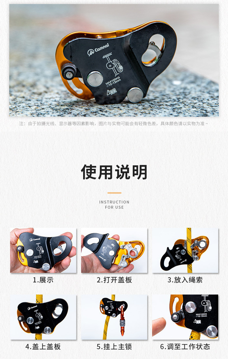 移动抓绳器_12.jpg