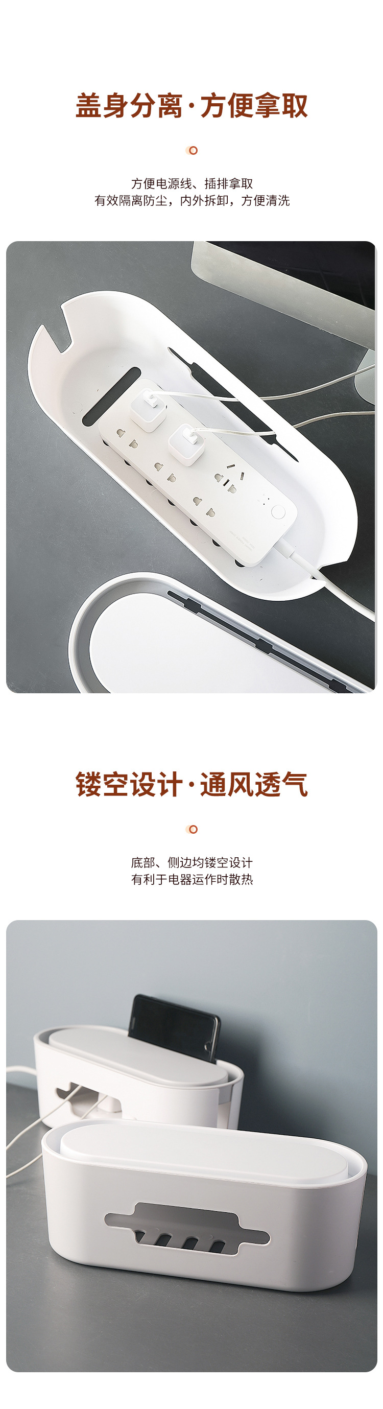 电线收纳盒_04.jpg