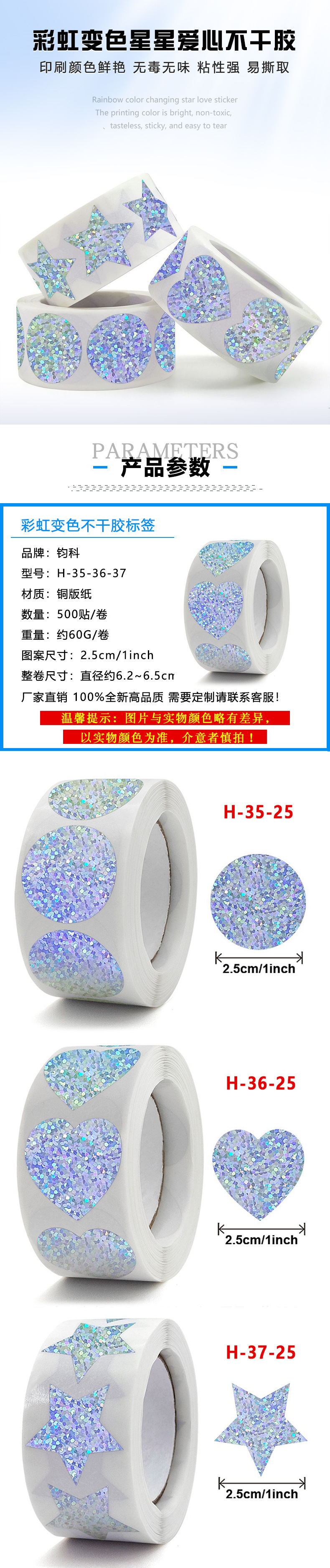 H-35-36-37详情页.jpg
