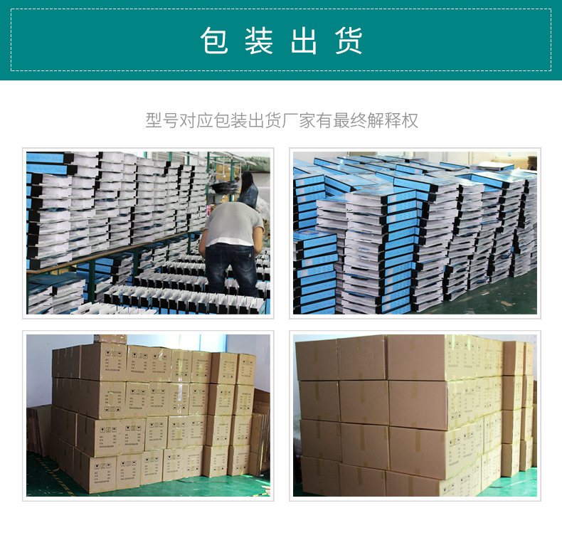 7寸黑色相框详情_20