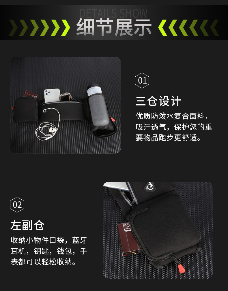 YBS014(C)单水壶运动腰包_12.jpg