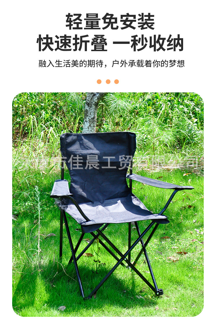 扶手椅-_04.jpg