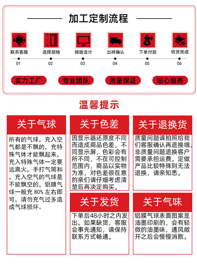 描述图_8.jpg