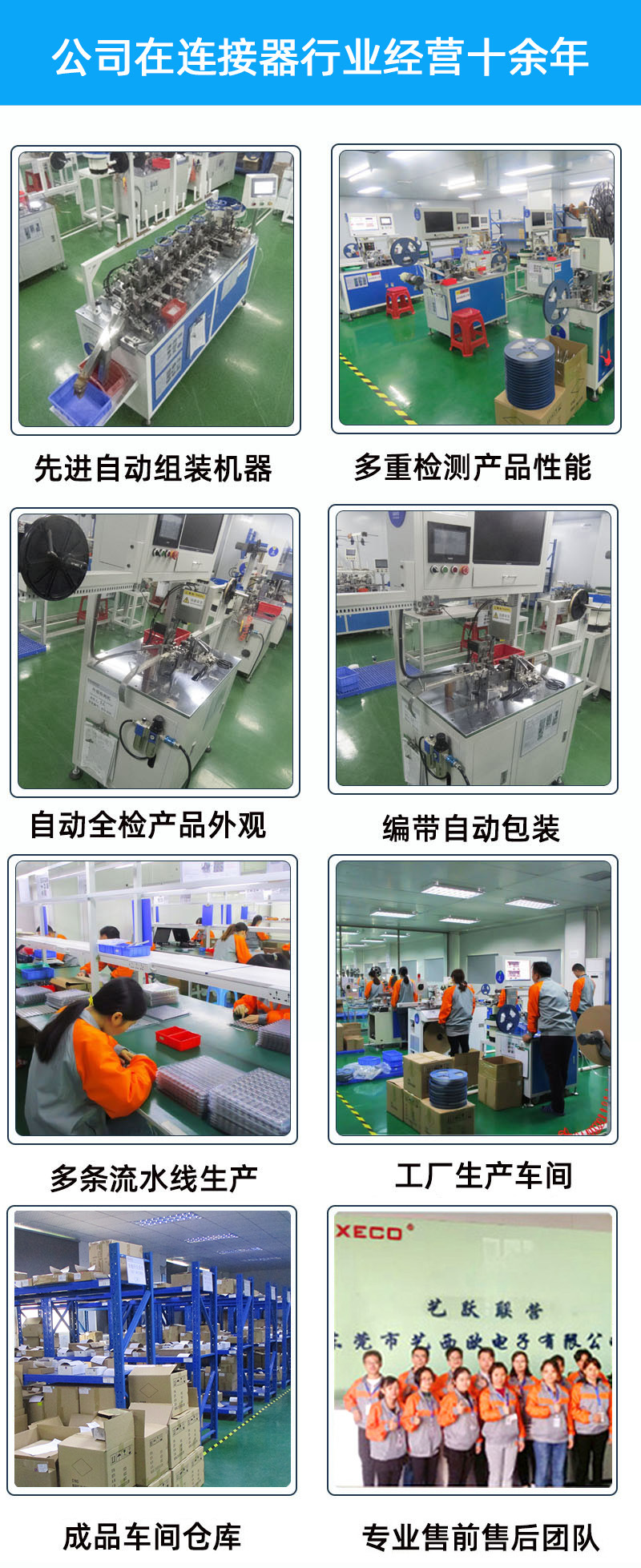 6公司实力2.jpg