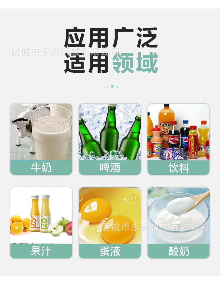 3单罐详情