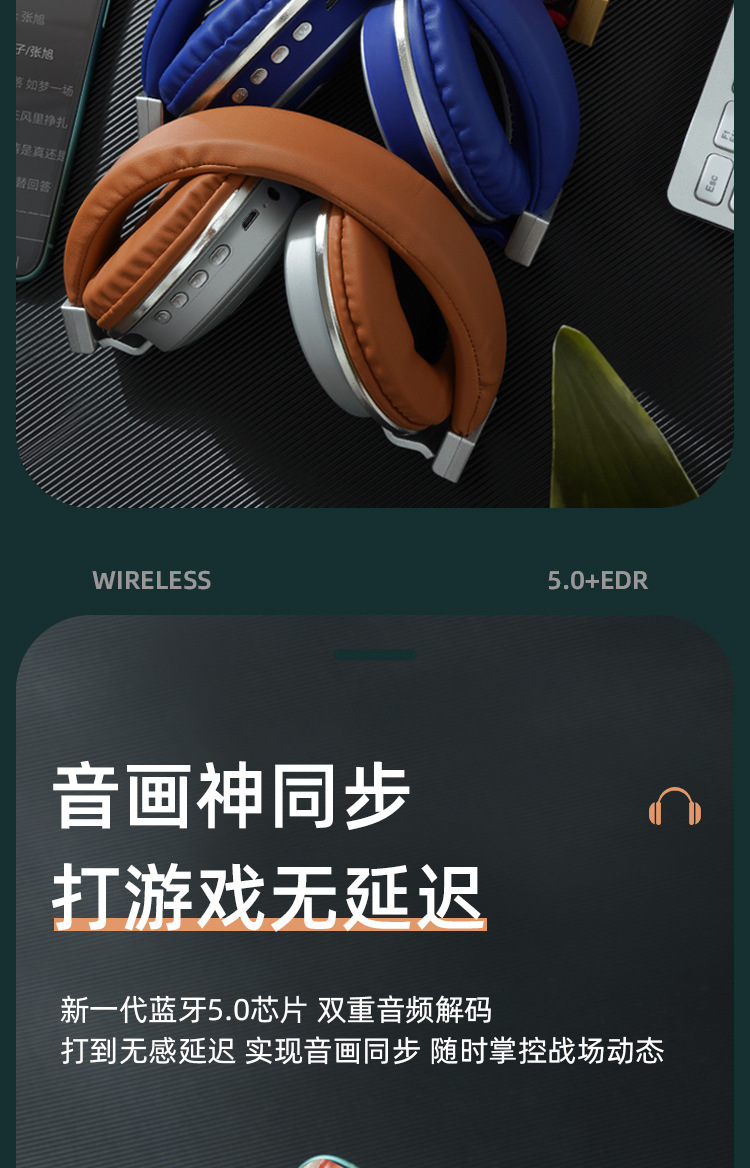 工厂批发LX-560BT头戴详情图16