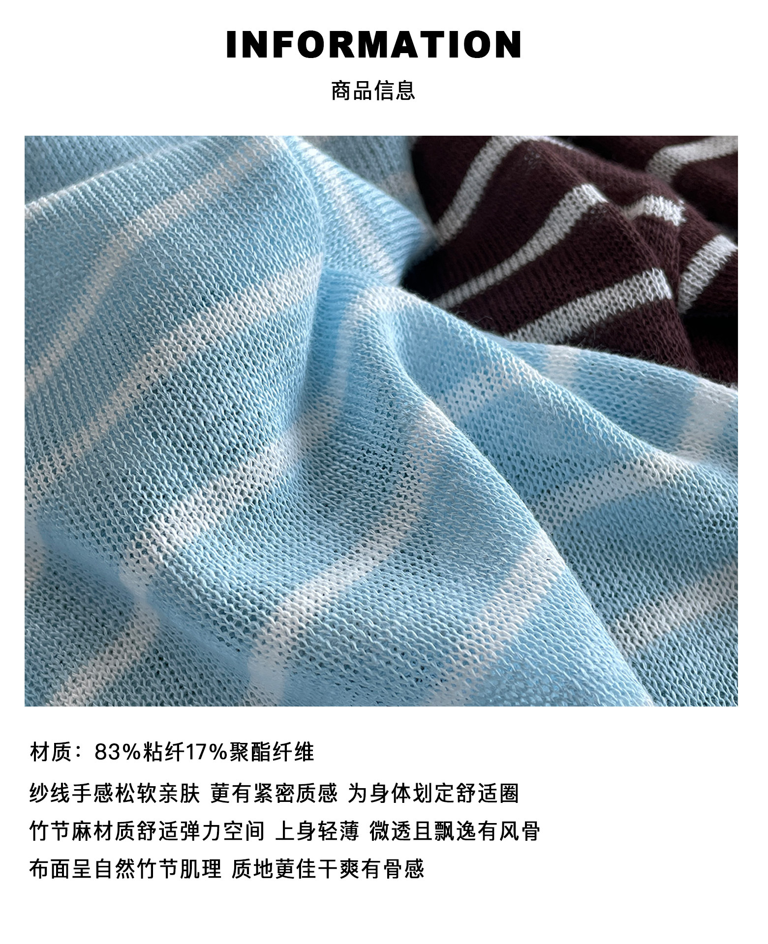 5 商品信息（面料）.jpg