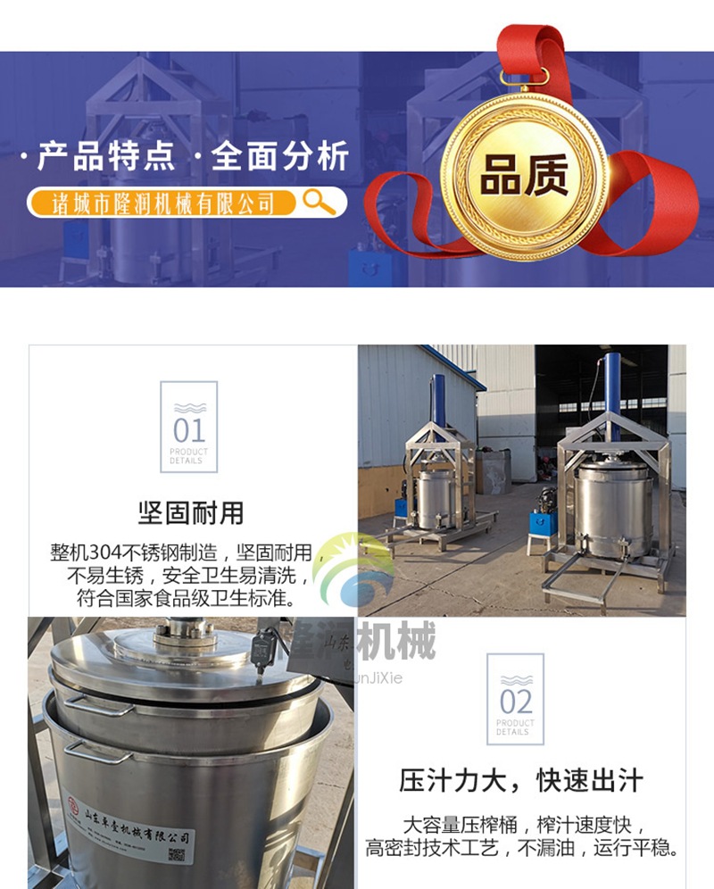 14-卓壹压榨机_06.jpg